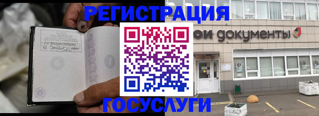 где прописаться в Находке